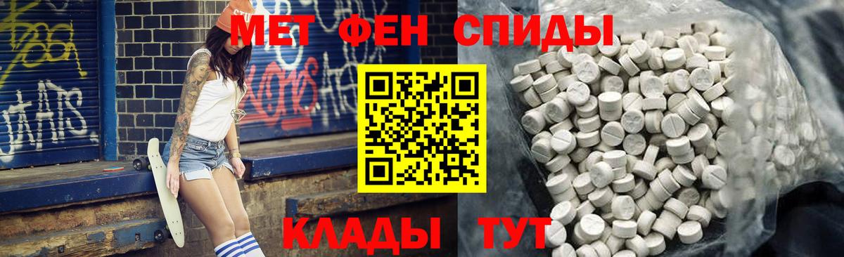 Amphetamine Premium Луховицы