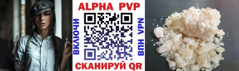 наркошоп  Луховицы  APVP VHQ 