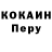 Кодеиновый сироп Lean Purple Drank Dimanchig