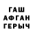 Канабис гибрид Ilya CHU