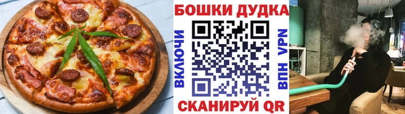 KRAKEN как войти  Луховицы  Canna-Cookies марихуана 