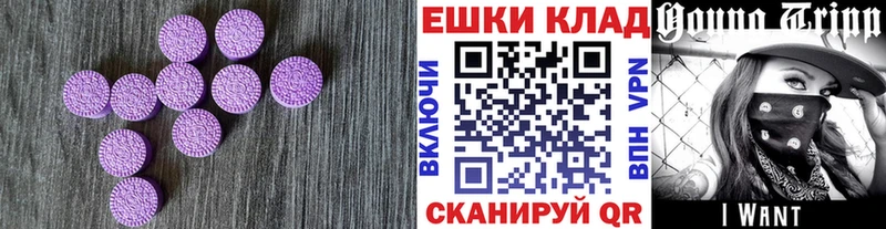 Ecstasy Punisher  закладка  Луховицы 