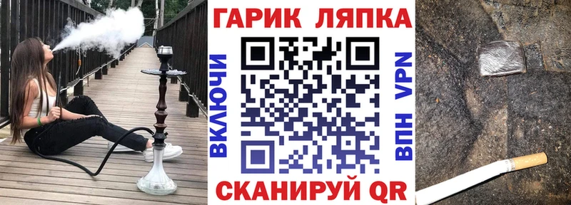 купить   Луховицы  ГАШ hashish 