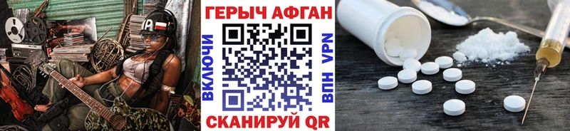 ГЕРОИН Heroin  Луховицы 
