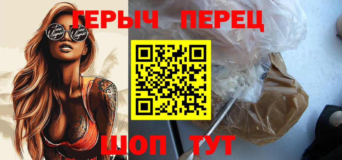 ГАШИШ  Луховицы  МЕФ   Вход с VPN  МАРИХУАНА  Кокаин  A-PVP СК кристаллы 