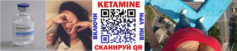 купить наркоту  Луховицы  Кетамин VHQ 