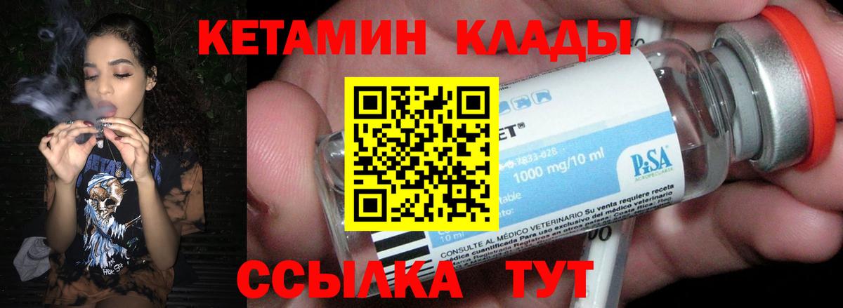 Конопля Луховицы