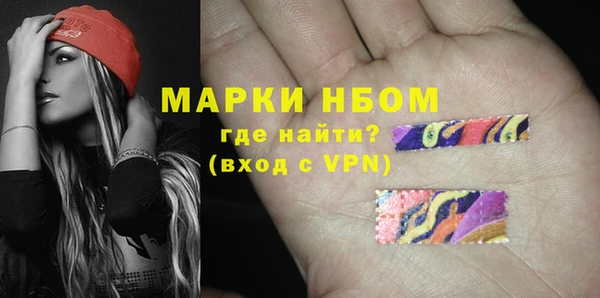 шишки Балабаново