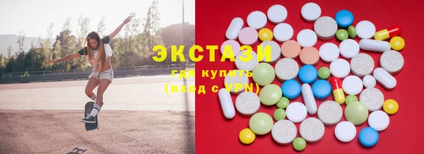 дживик Балахна