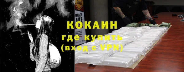 метамфетамин Баксан