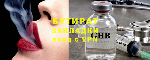 дмт Белокуриха