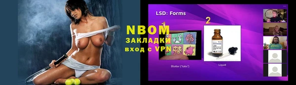 дмт Белокуриха