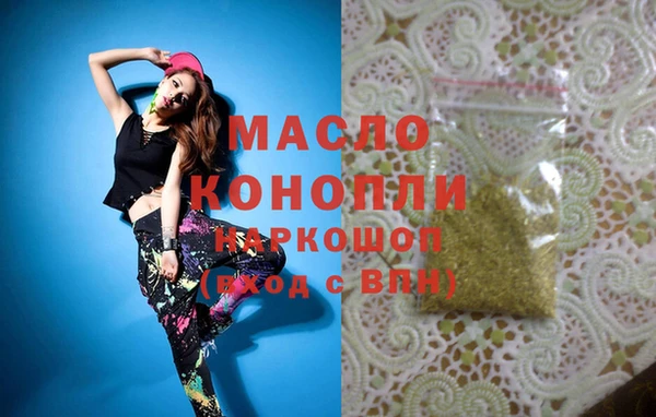 дмт Белокуриха
