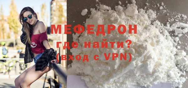 прущая мука Белоозёрский