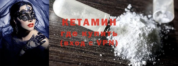 метамфетамин Баксан