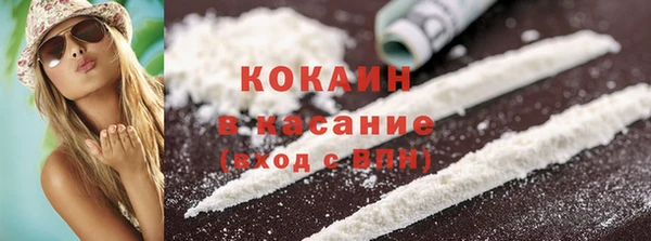 метамфетамин Баксан