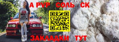 амфетамин Комсомольск-на-Амуре