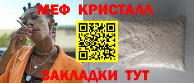 амфетамин Комсомольск-на-Амуре