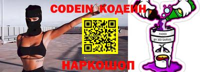 амфетамин Комсомольск-на-Амуре