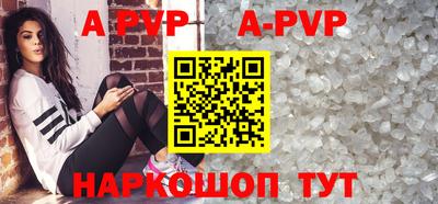 spice Конаково
