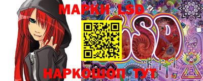 амфетамин Комсомольск-на-Амуре