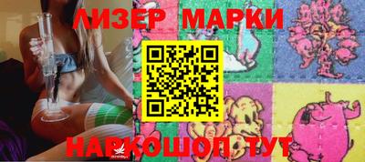 марки lsd Коммунар
