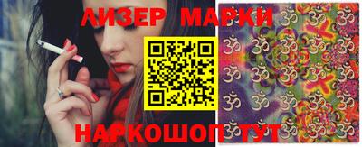 амфетамин Комсомольск-на-Амуре