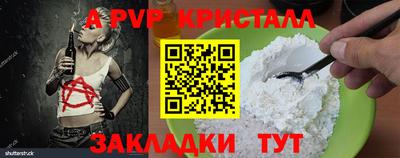 амфетамин Комсомольск-на-Амуре