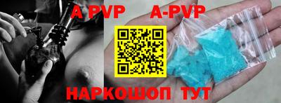 амфетамин Комсомольск-на-Амуре