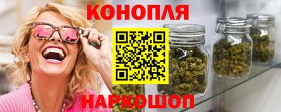 амфетамин Комсомольск-на-Амуре