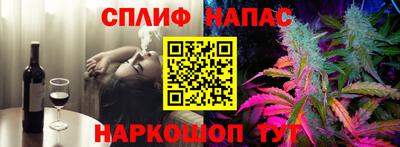 амфетамин Комсомольск-на-Амуре