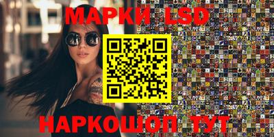 амфетамин Комсомольск-на-Амуре