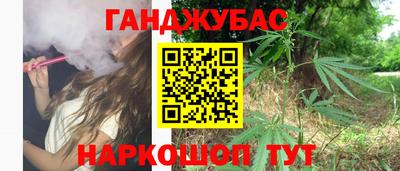 амфетамин Комсомольск-на-Амуре