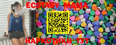амфетамин Комсомольск-на-Амуре