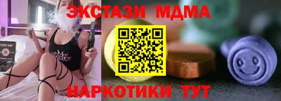 амфетамин Комсомольск-на-Амуре