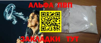 spice Конаково