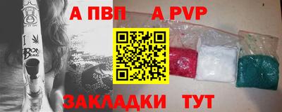 spice Конаково