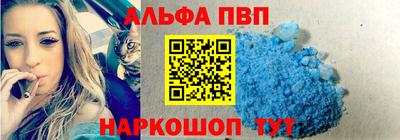 амфетамин Комсомольск-на-Амуре