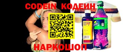 амфетамин Комсомольск-на-Амуре