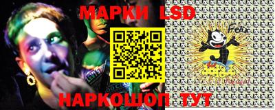 марки lsd Коммунар