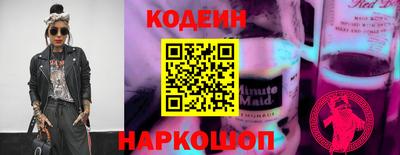 амфетамин Комсомольск-на-Амуре