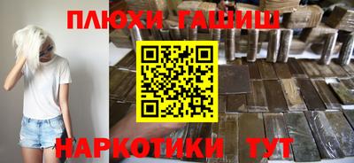 амфетамин Комсомольск-на-Амуре