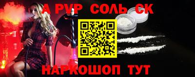 spice Конаково