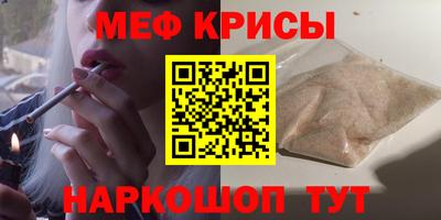 амфетамин Комсомольск-на-Амуре