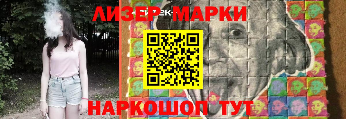 ЛСД экстази кислота  LSD-25 экстази ecstasy  ЛСД экстази  Луховицы  Вход с VPN 
