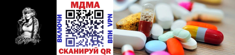 сколько стоит  Луховицы  нарко площадка состав  MDMA молли  KRAKEN рабочий сайт 