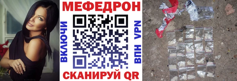 МЕФ 4 MMC  Луховицы 