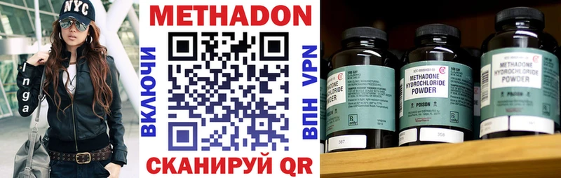 Метадон VHQ  кракен ТОР  Луховицы 