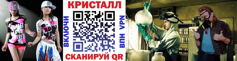 где продают   Луховицы  МЕТАМФЕТАМИН кристалл 