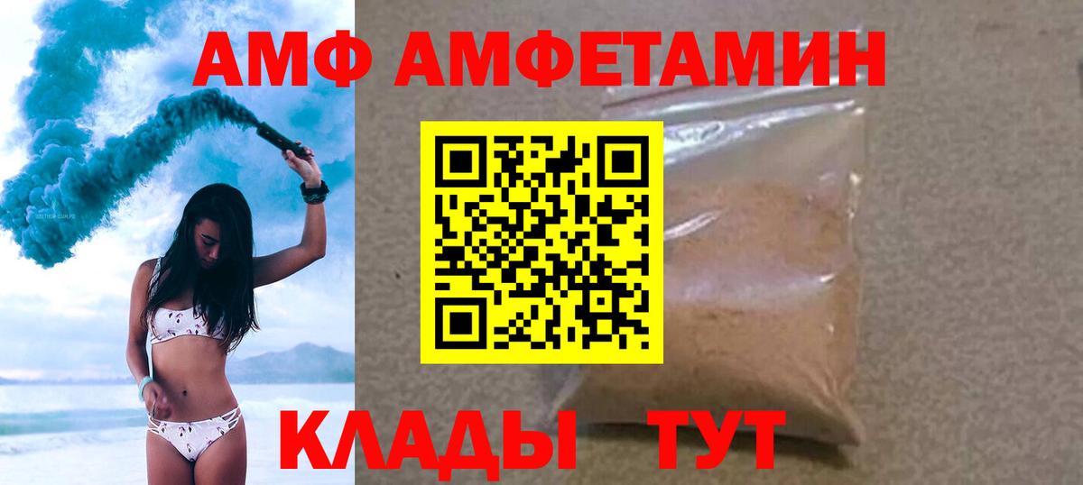 Луховицы  Метамфетамин мет  Метамфетамин мет  Вход с VPN 